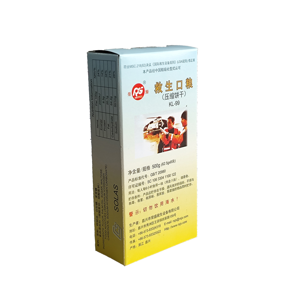 IMG_20221223_135351 拷贝.jpg