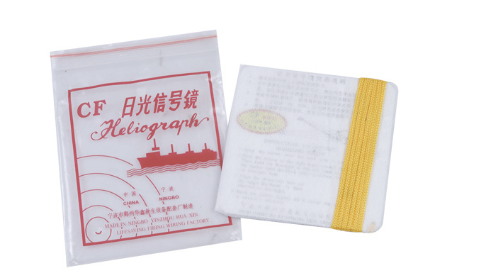日光信号镜.png